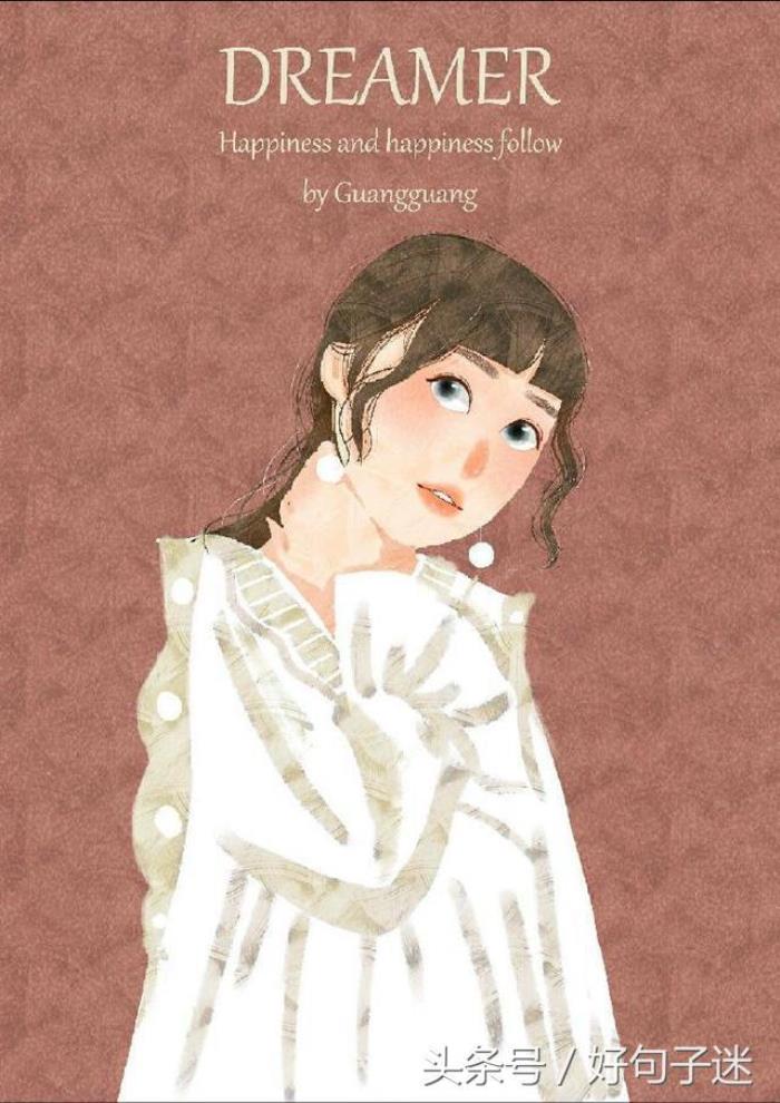 心情说说很现实的说说（20条生活说说心情短语）