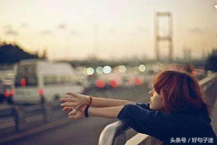 一个人的说说心情短语（适合一个人看的心情短语）