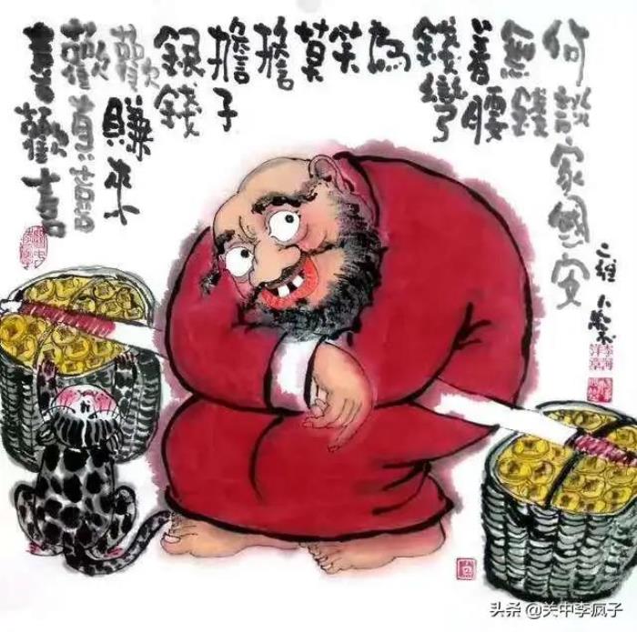 工资就像大姨妈（…工资就像大姨妈…）