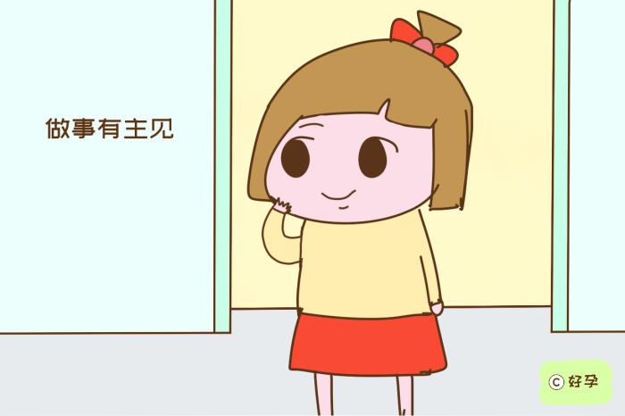 有大出息的女孩特征，20年后多半有出息