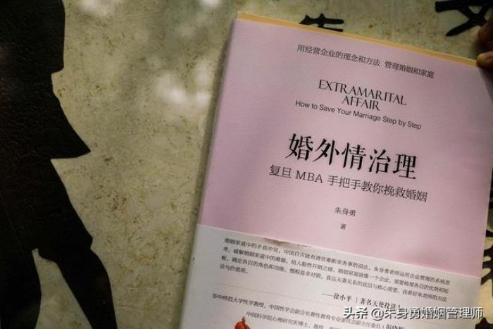 专家谈父母插手的婚姻（父母插手子女婚姻有7个危害）