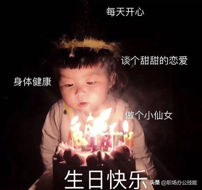 过生日的说说（适合过生日发朋友圈的句子）