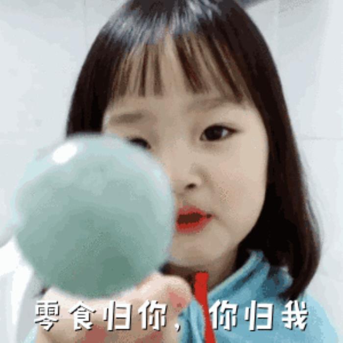 女生追男生的土味情话大全，适合女生撩男生的土味情话