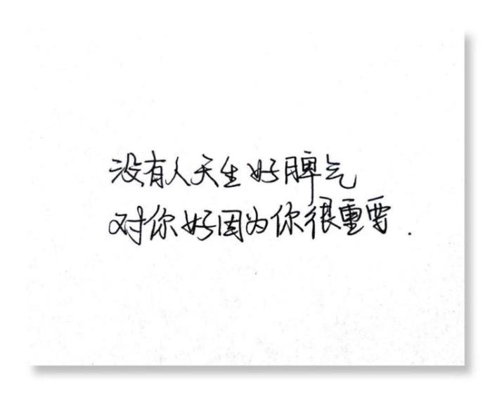 情感说说 > 文章详情