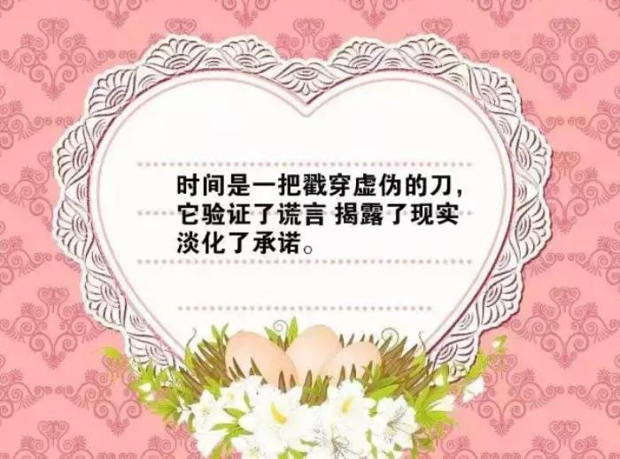 发朋友圈的说说适合发朋友圈的经典说说句子