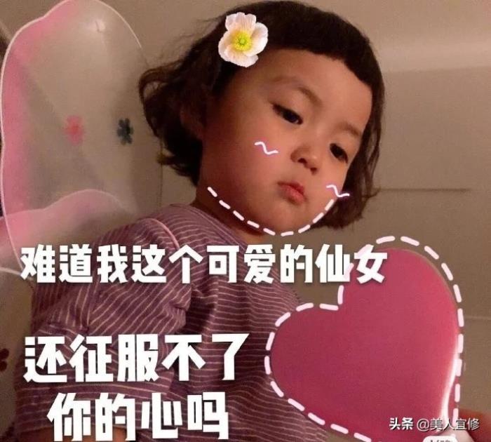 安慰男朋友暖心的句子（安慰男朋友的32条温柔句子）