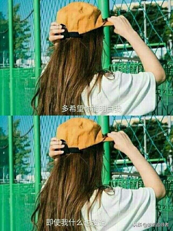 qq说说配图(文字控喜欢的文艺个性说说配图)