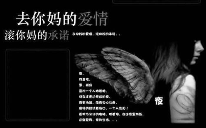 不相信爱情的说说（不再相信爱情的说说）