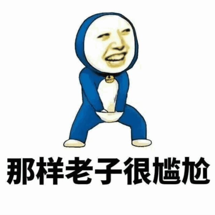 坑人套路话大全热门坑人套路表情包合集