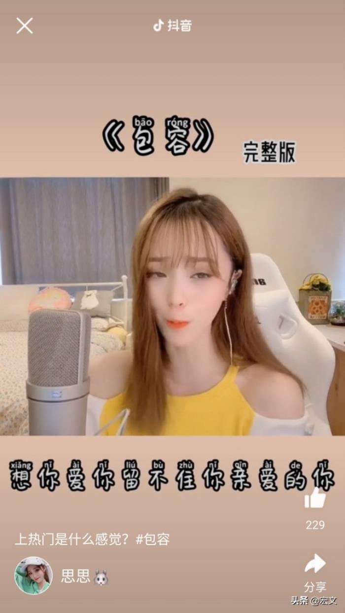 美丽的神话歌词（2019年超级火爆的抖音歌词）