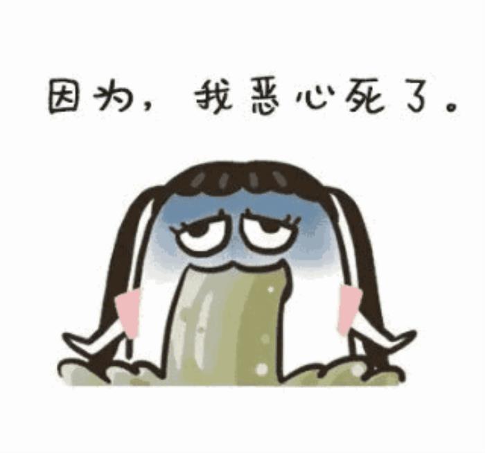 坑人套路话大全热门坑人套路表情包合集