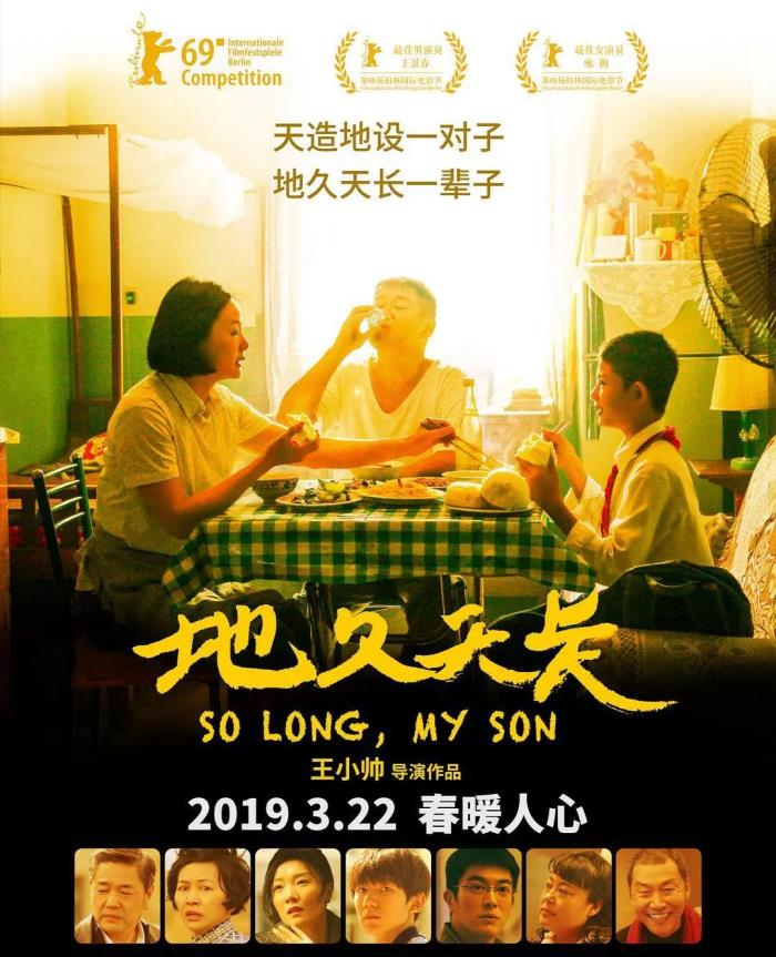 刘星的扮演者（王源饰演的刘星获赞）