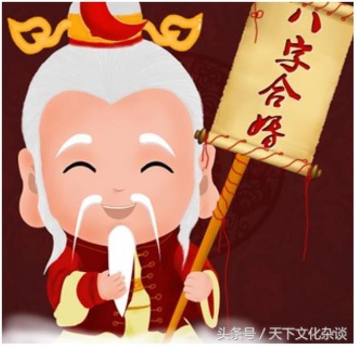 生辰八字配对（论生辰八字之婚姻配对）