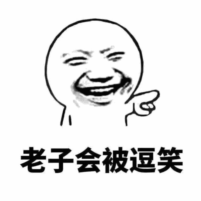 坑人套路话大全热门坑人套路表情包合集