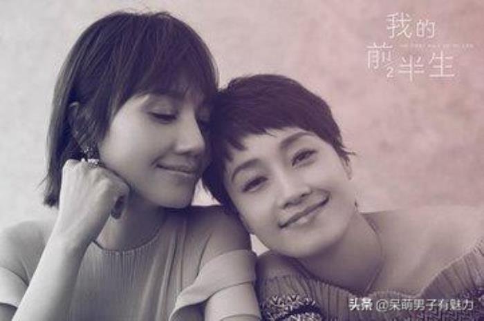 我的前半生剧情介绍，16~20集剧情介绍