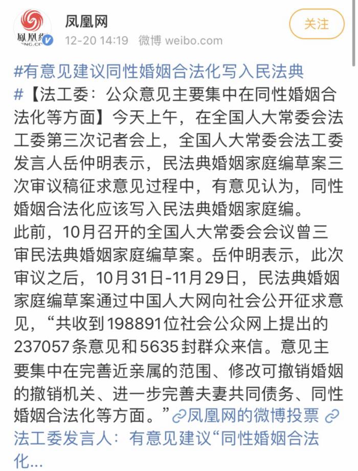 同性婚姻合法（同性婚姻合法会改变什么）