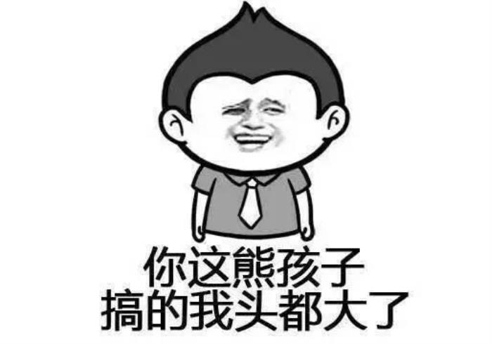 搞笑留言板留言（一条让人哭笑不得的留言）