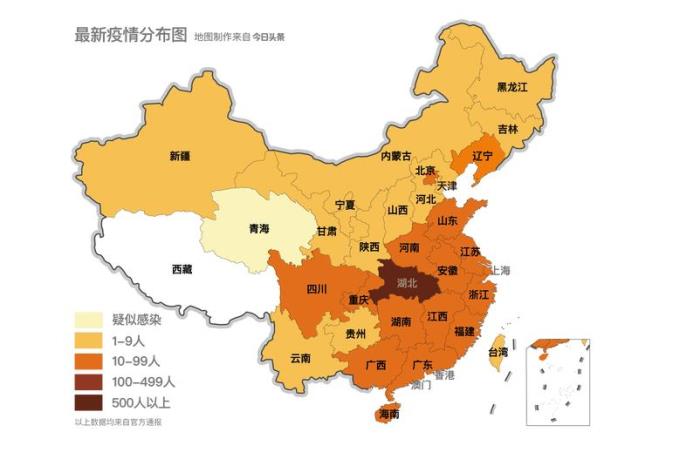 疫情实时追踪，新型冠状病毒肺炎实时追踪