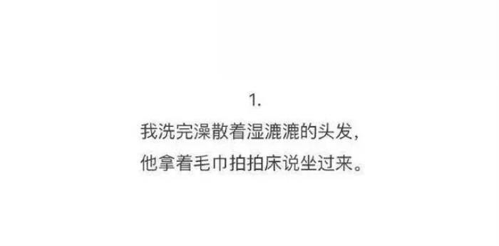 分手后的话（10句分手后的伤感句子）