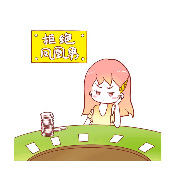 凤凰男是啥意思（婚姻市场提凤凰男而色变）