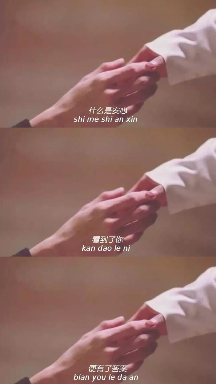 好看图片带字今天的三连壁纸是带字的哟