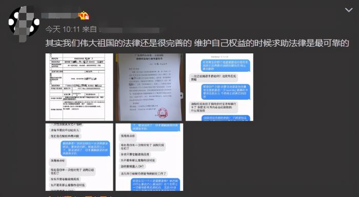 刘洲成被曝家暴（家暴男刘洲成被告上法庭）