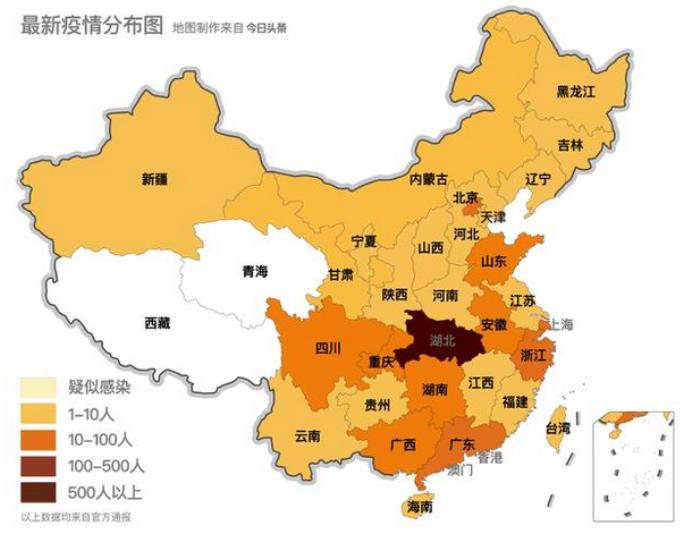 全国新型肺炎实时动态（新型冠状病毒肺炎实时追踪）
