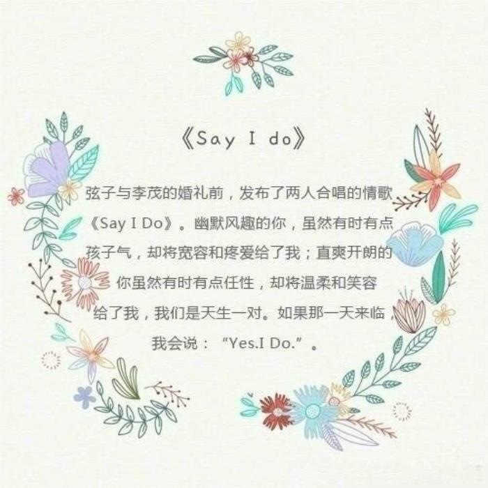 结婚用的歌曲（九首适合结婚时婚礼上用的歌曲）