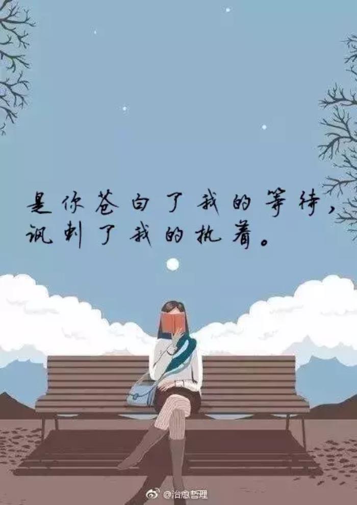 朋友圈心情专用配图朋友圈最走心的唯美图片心情说说