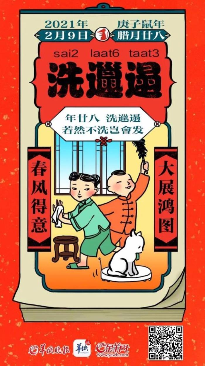 邋遢什么意思（这才是洗邋遢的正确姿势→）