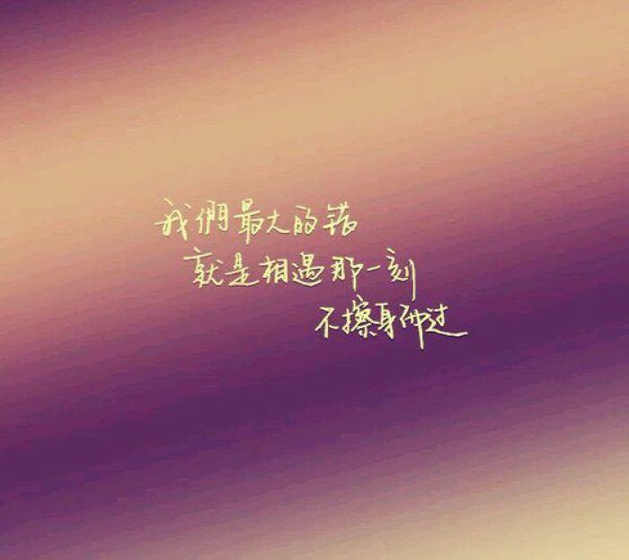 心情不好说说心情不好发说说的句子