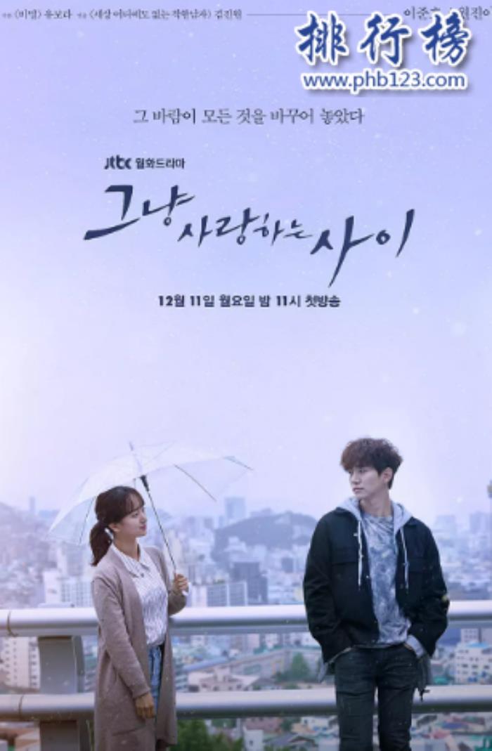 电视剧爱情片，十大爱情电视剧推荐