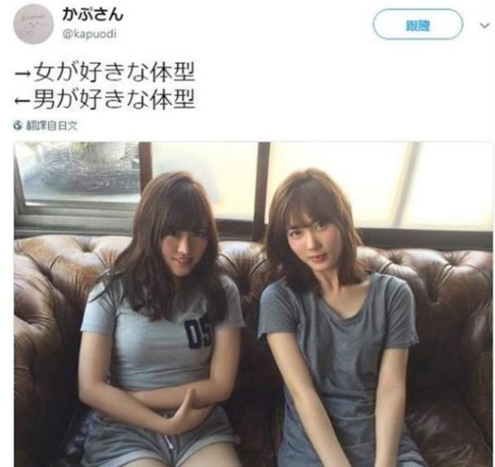 男女审美差异，为何男女审美区别这么大