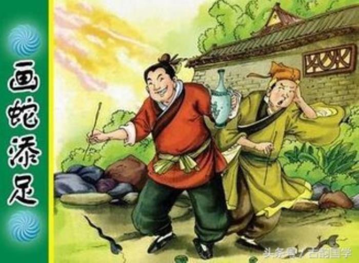 有关蛇的成语（关于蛇的11个成语、11种释义）