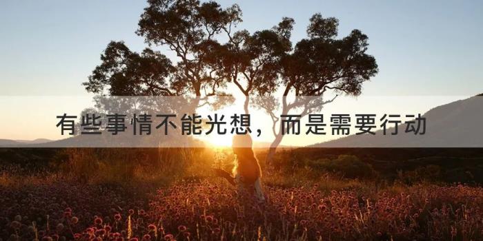 喜欢一个人怎么表白，有了这六种表白方式