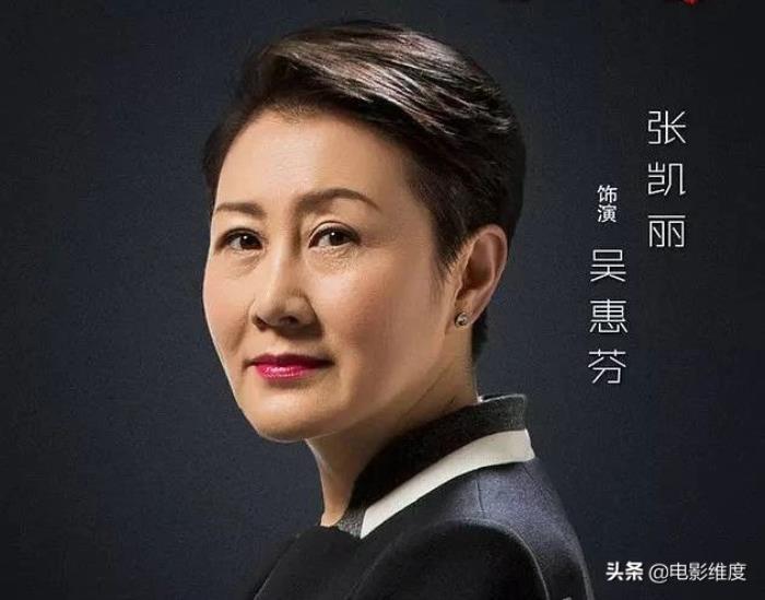 张凯丽个人资料（57岁张凯丽嫁给富豪老公）