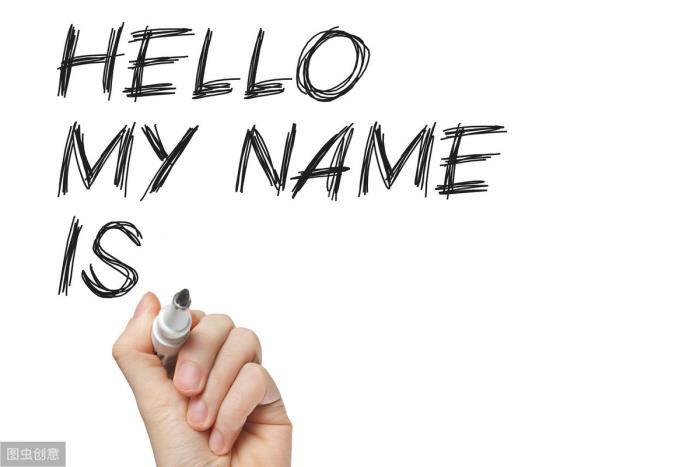 mtv是什么意思（用自我介绍MTV三步法）