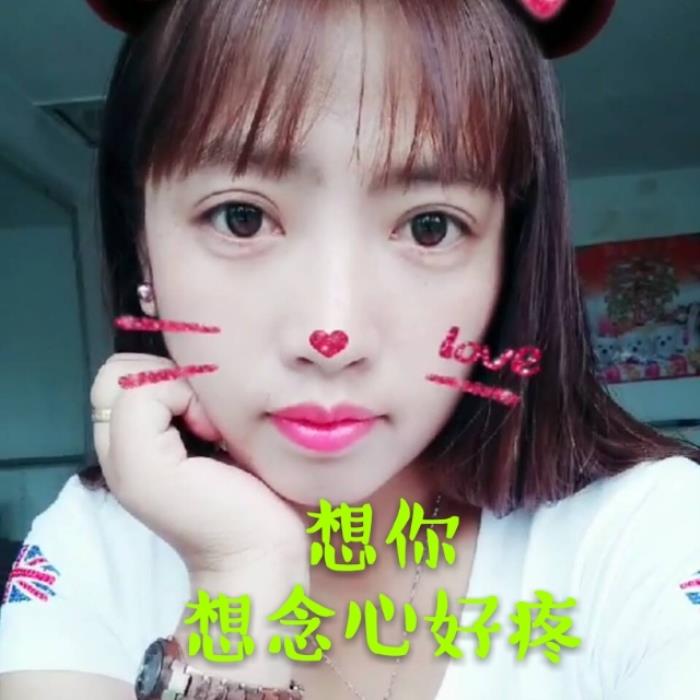 思念是一种痛（思念是一种折磨人的疼）