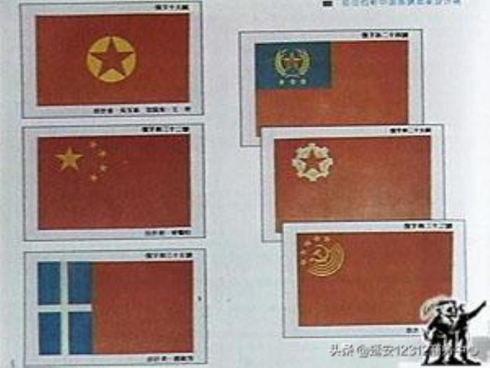 中国国旗的来历推荐国旗诞生记