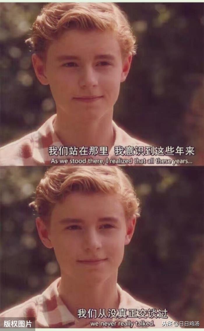 怦然心动经典台词（经典台词——斯人若彩虹）