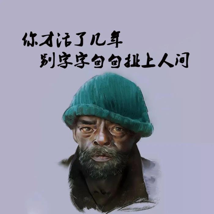 快手潮图文字图片文案文字型抖音朋友圈背景图