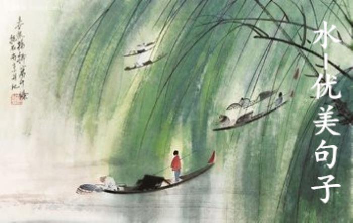 景色优美的句子（优美句子分享——山水风景篇）