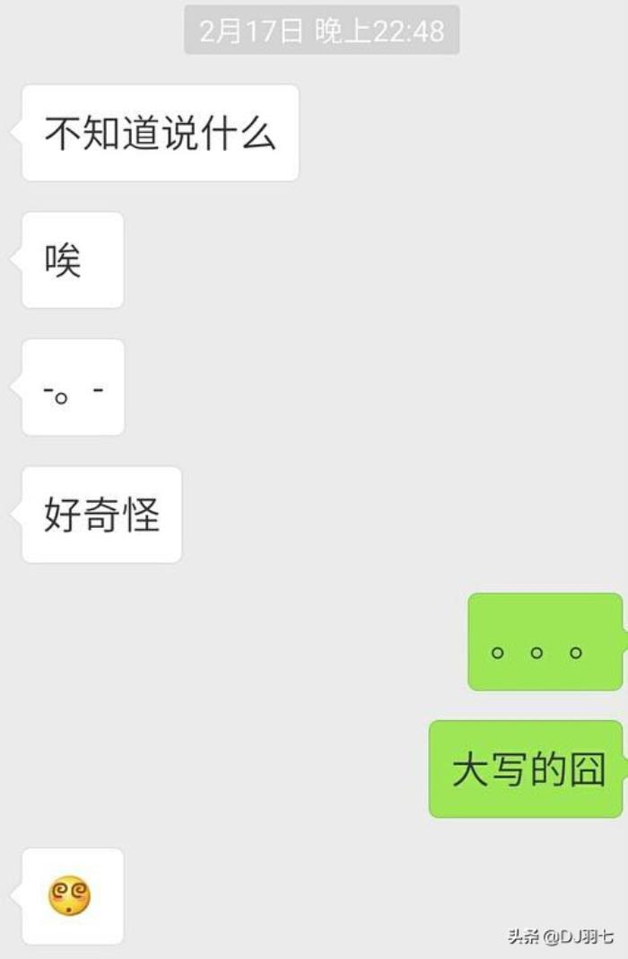 主动聊天说啥，总是和女生尴尬聊天