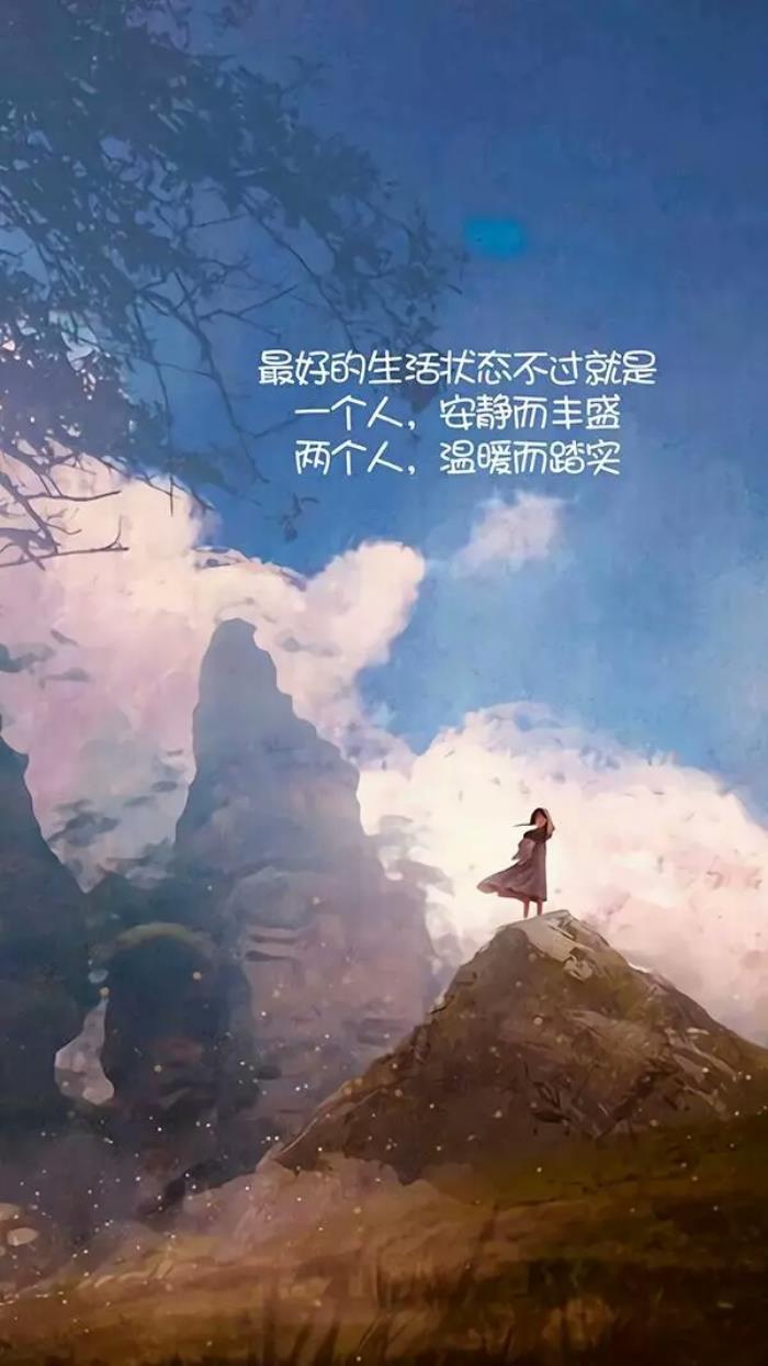 最走心的图片最近很走心的很不错的句子