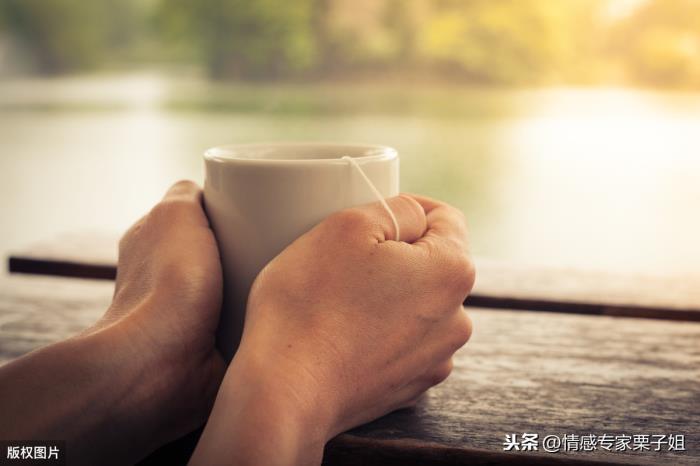 咨询感情专家（情感咨询｜栗子姐每日情感问答）