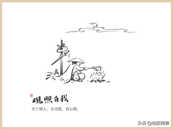 原谅我这一生（原谅我这一生不羁放纵爱自由）