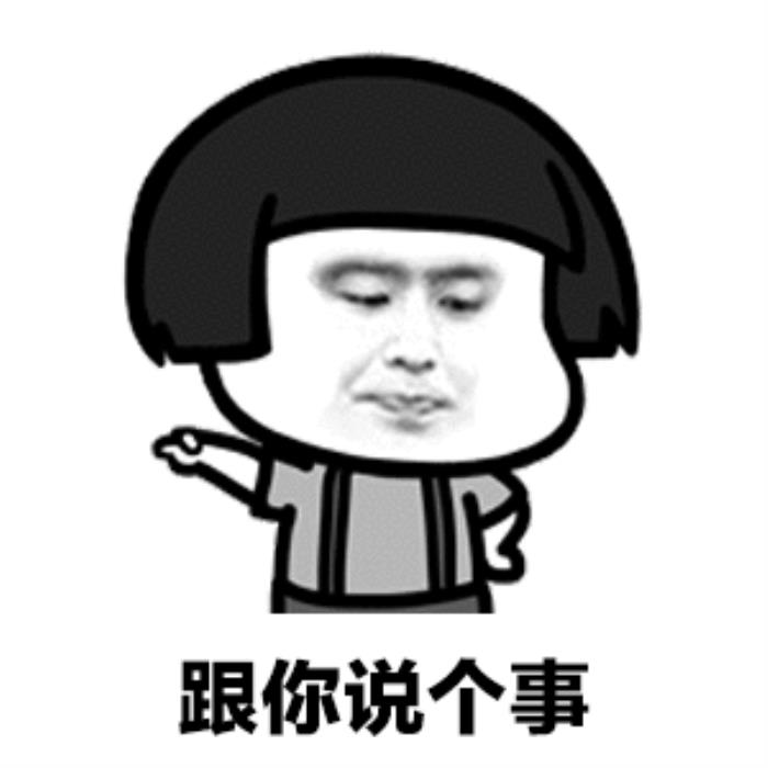 怎么聊天找话题，再也不怕找不到话题