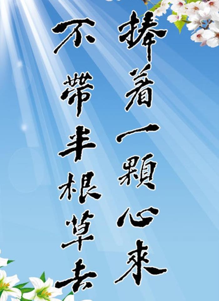 无私奉献的精神陶行知无私的奉献精神