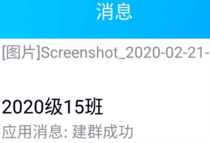 qq作业（怎么在QQ班级群里布置作业）