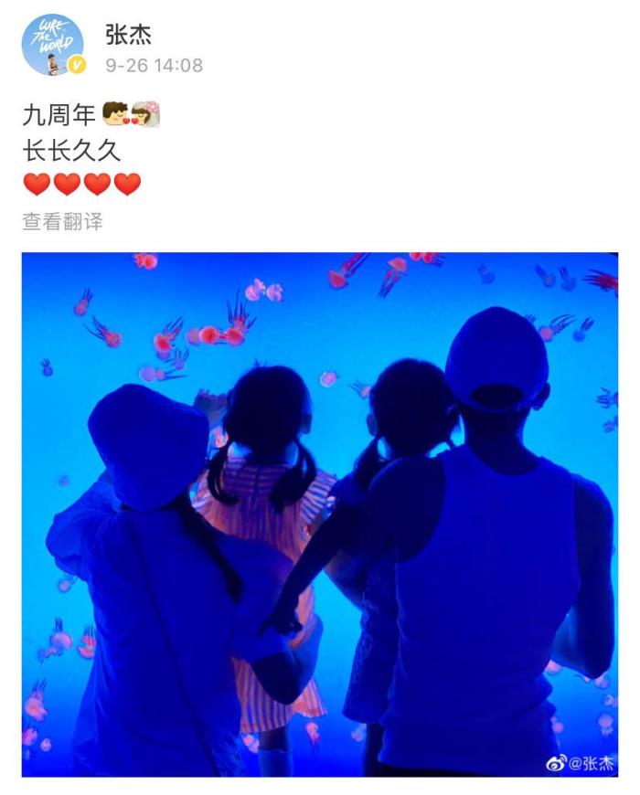 张杰谢娜婚纱照全套（张杰谢娜晒照庆结婚9周年）
